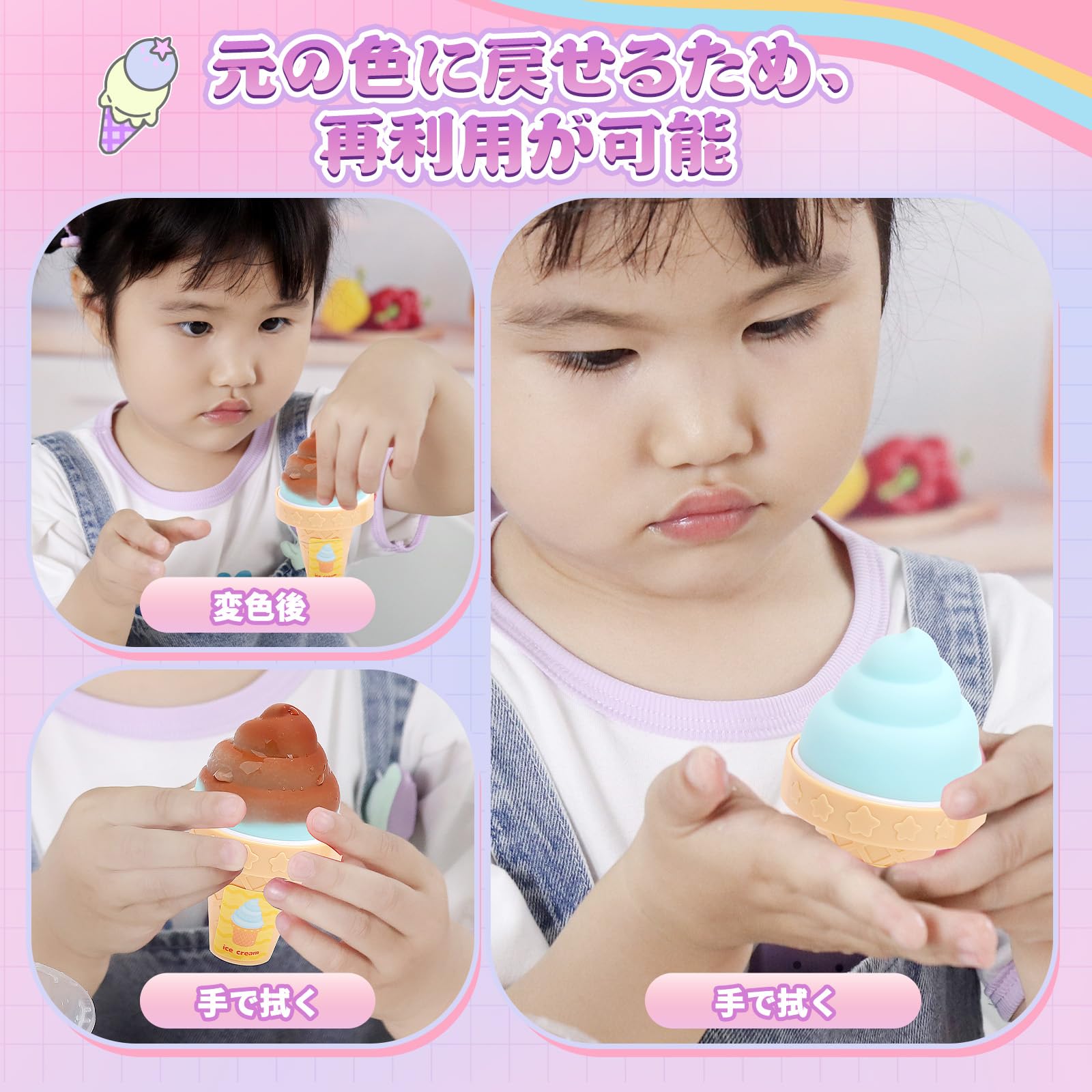 Amazon.co.jp: おままごとセット Cute Stone アイス おもちゃ アイス